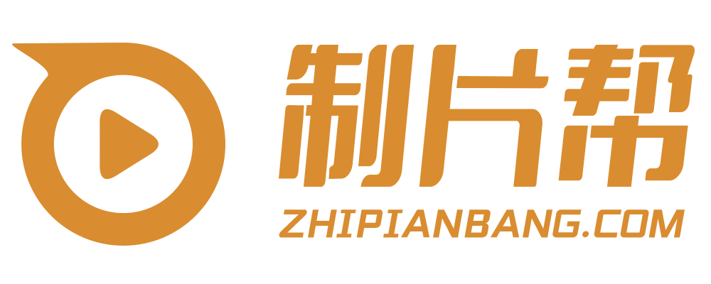 城西区宣传片制作